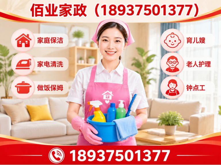 平顶山防水补漏展示图